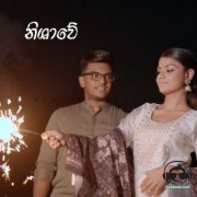 Nishawe