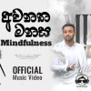 Awanatha Manasa (Mindfulness) Cover