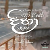 Me As Diha Balan (Cover) - Chamil Aroshana