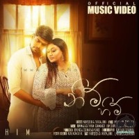 Nim Him - Nirosha Virajini