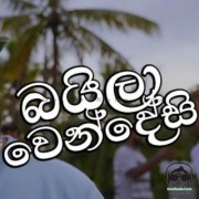 Baila Wendesi