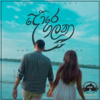 Dore Galana - Asel Karannagoda