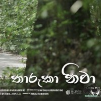 Tharuka Niwa (Cover) - Kavishka Karunarathne