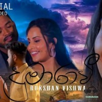 Dhumaravi - Rukshan Vishwa