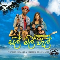 Sal Mal Wal (Cover) - Tharindu Nirmana & Maleesha Sooriyaarachchi & Knights
