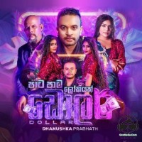 Pata Pata Lokayak (Dollar) - Dhanushka Prabhath