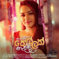 Kellak Nadda - Vidusha Rajaguru