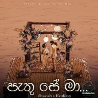 Pathu Se Ma - Sheetah (Harshi Rasanga)