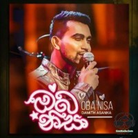 Oba Nisa - Damith Asanka