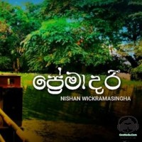 Premadari - Nishan Wickramasingha