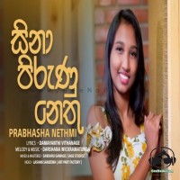 Sina Pirunu - Prabhasha Nethimi
