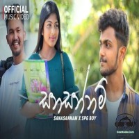 Sanasannam - SPG Boy