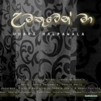 Umathuwen Ma - Udara Halpawala