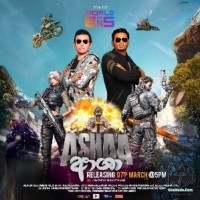 Ashaa - Bathiya & Santhush