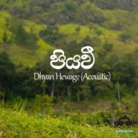 Piyavee (Acoustic Version) - Dhyan Hewage
