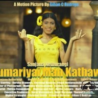 Kumariyai Man Kathawe  - Sanjana Nethurangi