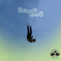 Mandaram Yaame - Dilshan Dewage
