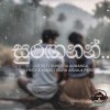 Suranganan Cover