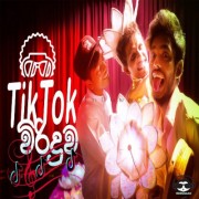 TikTok Viriduwa