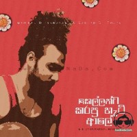 Kellanta Karapu Hati Ale - Madhun Dissanayake
