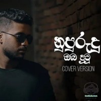 Nupurudu Oba Dutu (Cover) - Asantha Peiris