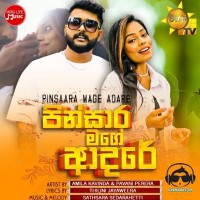 Pinsaara Mage Adare - Amila Kavinda & Pavani Perera