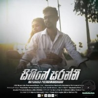 Sihine Saranni - Nayanaka Premawardhana