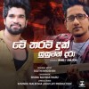 Me Tharam Duk Susuman Dara Cover Cover