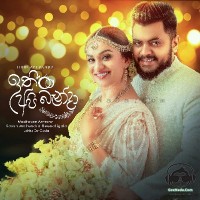 Ithin Api Banda - Madhavee Anthony & Kasun Mahendra Heenatigala