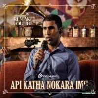 Api Katha Nokara Imu (Remake Lounge Ep 03) - 2FORTY2 & Malinda Pradeep