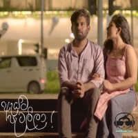 Ayata Patalila - Dinelka Muthuarachchi