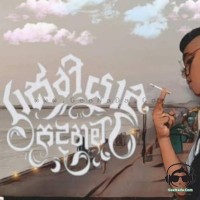 Ekasiya (Cover) - Raveen (Raviya)