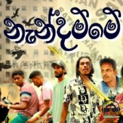 Nandamme