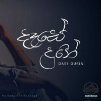 Dase Durin (Cover) - Malindu Chathuranga