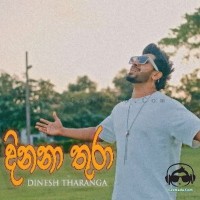 Heta Dinana Thura - Dinesh Tharanga