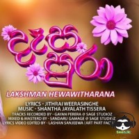 Desa Pura - Lakshman Hewawitharana