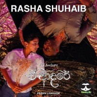 Ae Aadare - Rasha Shuhaib