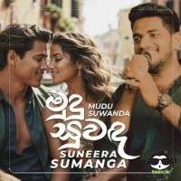Mudu Suwanda - Suneera Sumanga