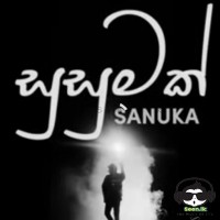 Susumak - Sanuka Wickramasinghe