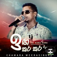 Igi Kara Kara - Chamara Weerasinghe
