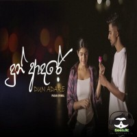 Dun Adare - Pasan Srimal