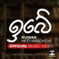 Ibe - Ruwan Hettiarachchi