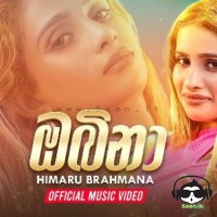 Obina - Himaru Brahmana
