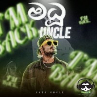 Madu Uncle - Maduwa