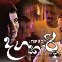 Dagakaari (Rosa Kalen Pawela) - Jtsp Boy