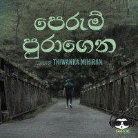 Perum Puragena (Cover) - Thiwanka Mihiran