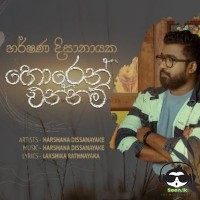 Horen Ennam - Harshana Dissanayake
