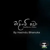 Madiyam Pawa - Hasindu Bhanuka