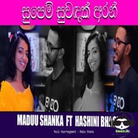 Supem Suwandak Aran (Cover) - Maduu Shanka & Hashini Bhagya