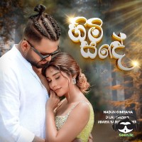 Himi Sande - Dilki Uresha & Nadun Gimhana